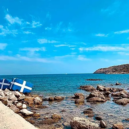 Peter's Place & Faliraki